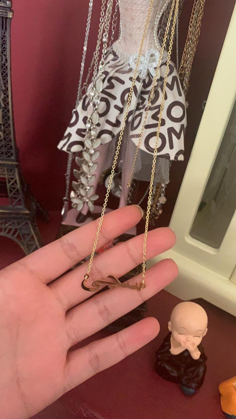 TINY ARABIC NAME NECKLACE