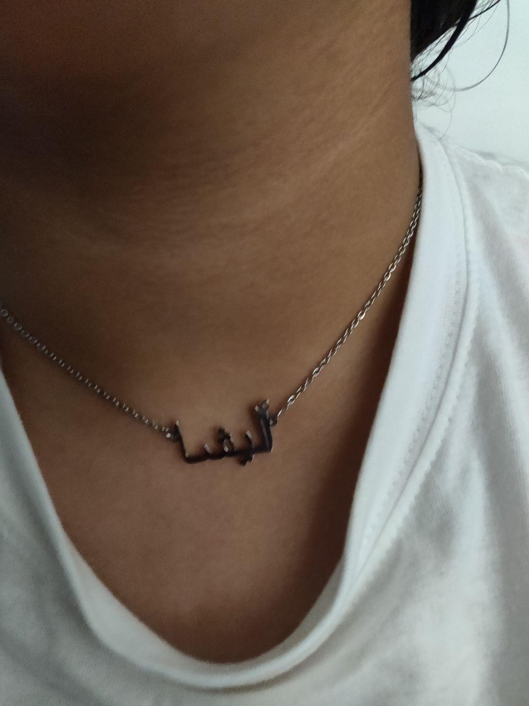 TINY ARABIC NAME NECKLACE