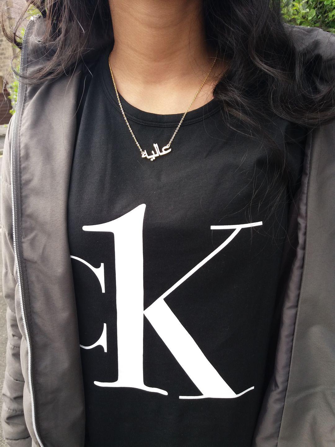 TINY ARABIC NAME NECKLACE