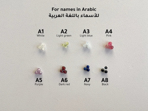 Arabic Handmade Necklace