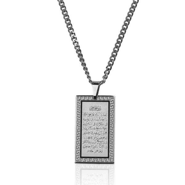 THE THRONE - AYAT UL KURSI NECKLACE