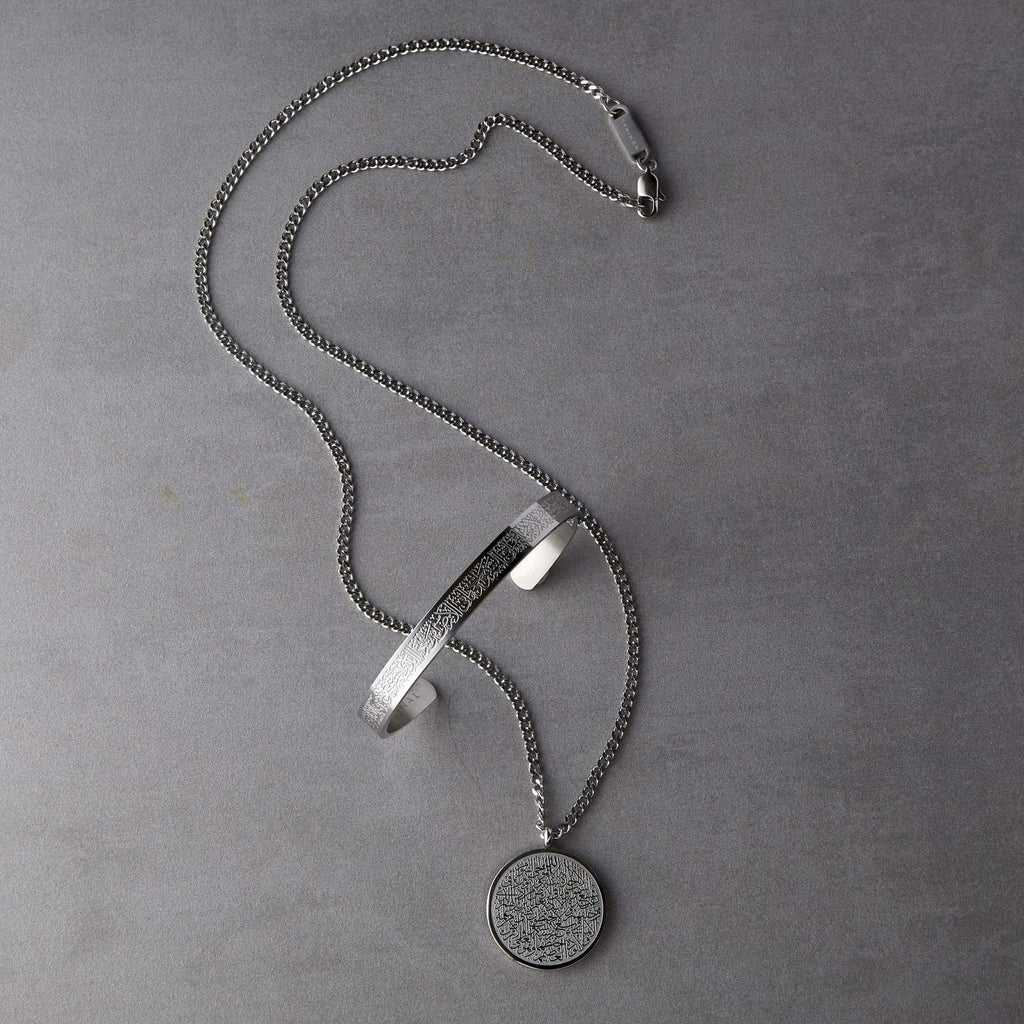 AYAT UL KURSI CUFF & NECKLACE BUNDLE