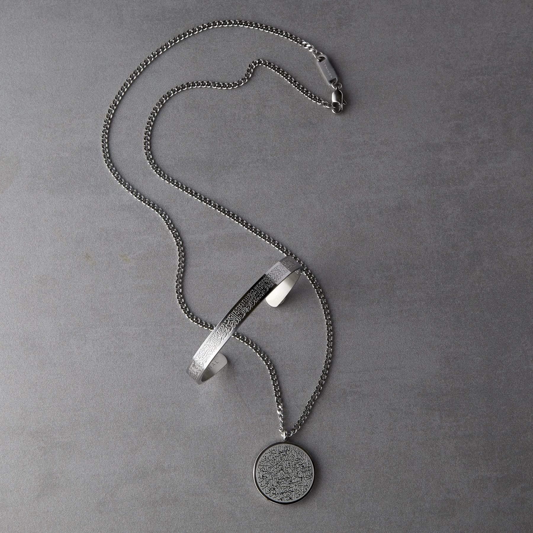 AYAT UL KURSI CUFF & NECKLACE BUNDLE