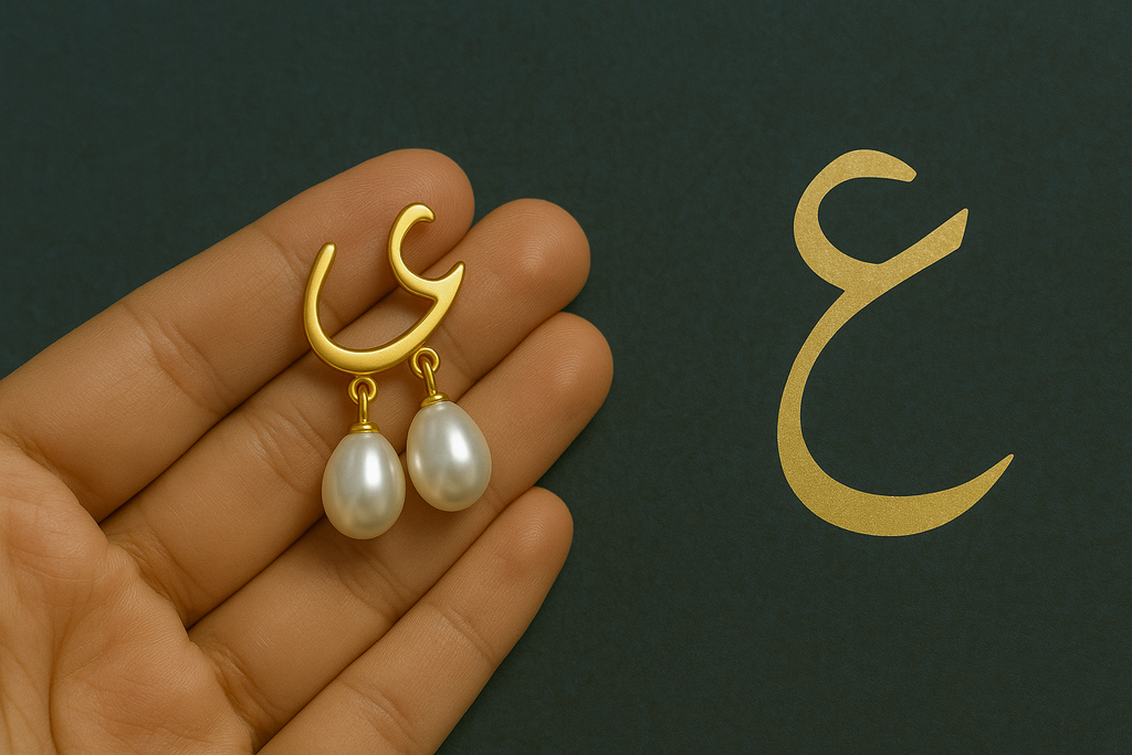 Calligraphed Pearl Earrings