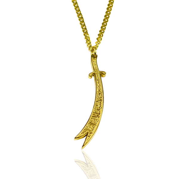 The Sword of Zulfiqar