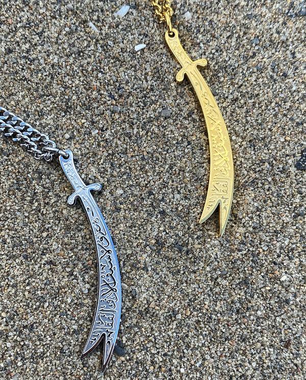 The Sword of Zulfiqar