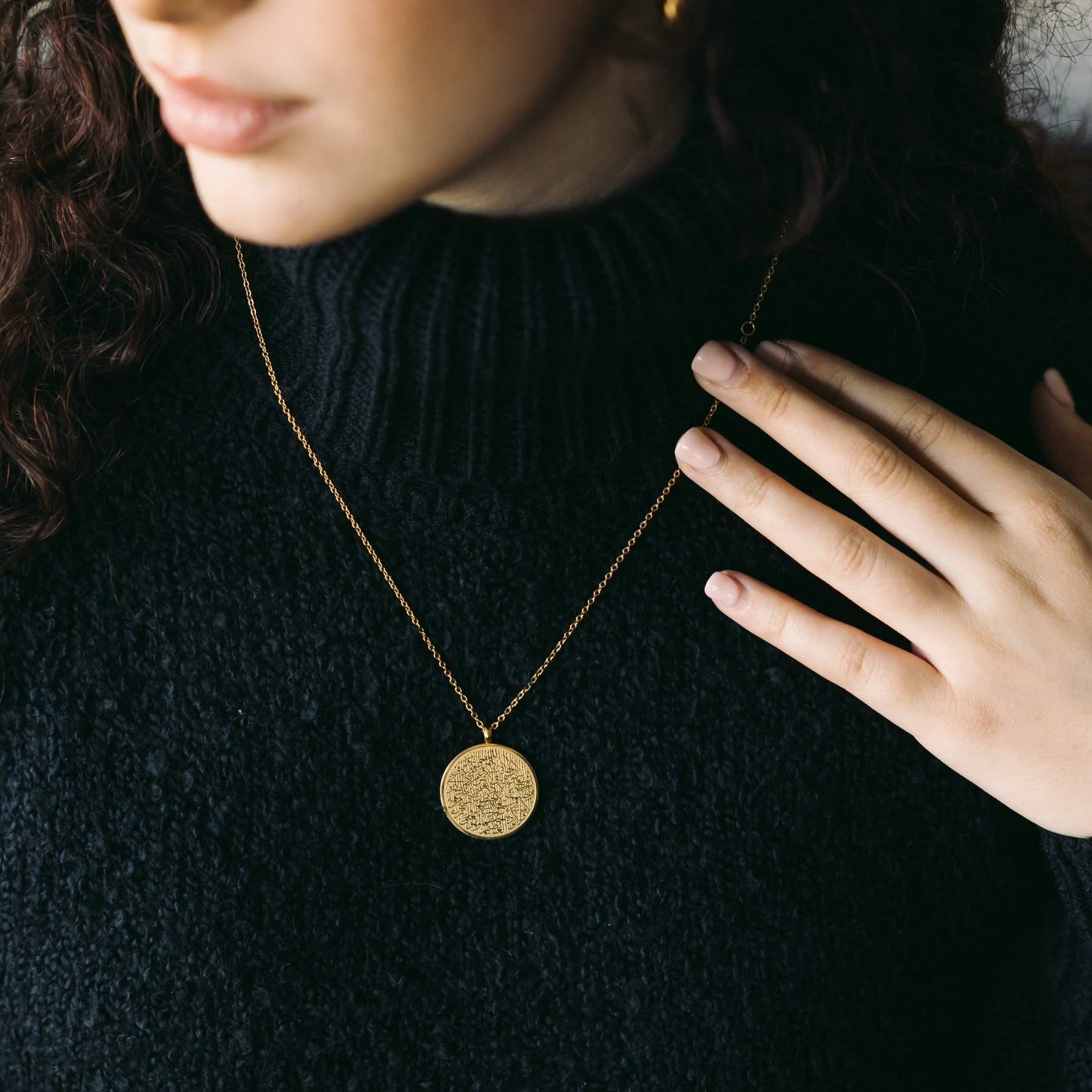 MALE COLLECTION - AYAT Ul KURSI