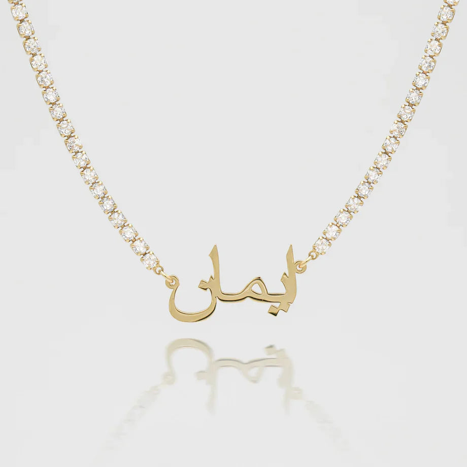 Tennis Name Necklace