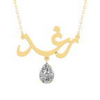 Arabic Name Birthstone Necklace