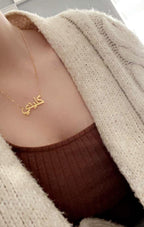 TINY ARABIC NAME NECKLACE