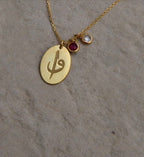 Birthstone Arabic Initial