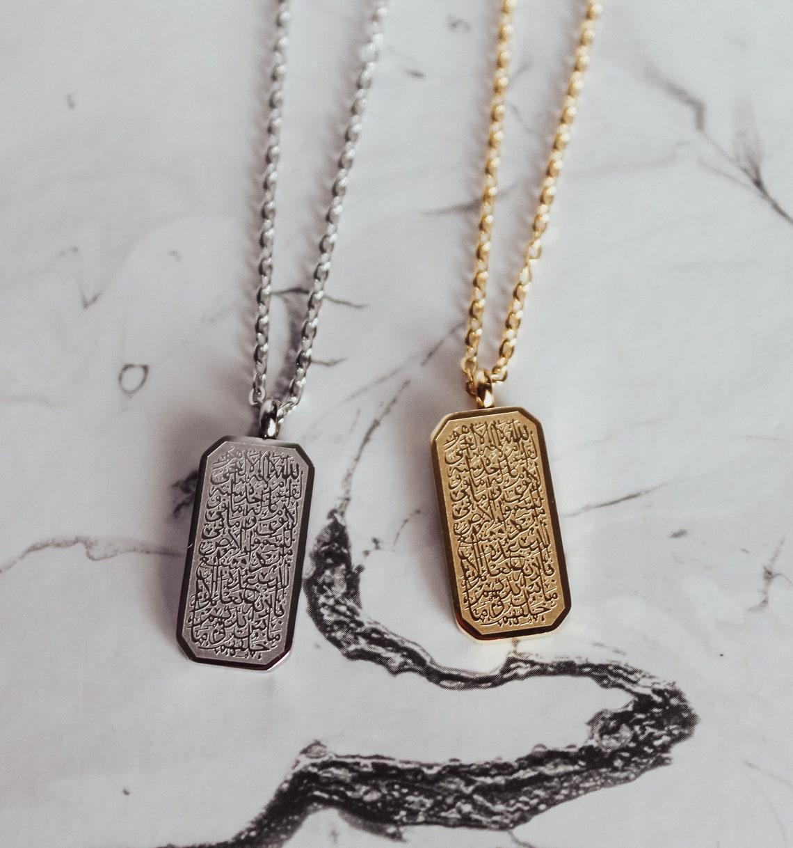 AYAT UL KURSI TAG - MAN