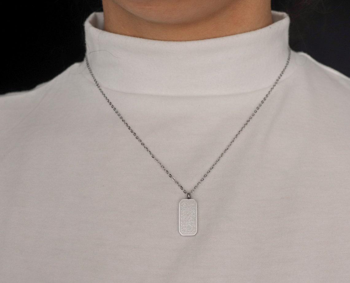 AYAT UL KURSI TAG - MAN