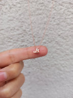 ALLAH SWT Necklace | Minimal Collection