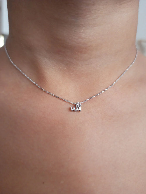 ALLAH SWT Necklace | Minimal Collection