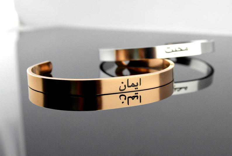 ARABIC CUFF BANGLE