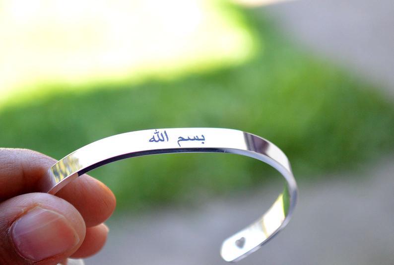 ARABIC CUFF BANGLE