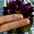 TINY ARABIC NAME NECKLACE