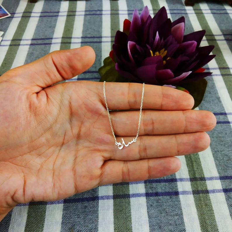 TINY ARABIC NAME NECKLACE