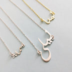 TINY ARABIC NAME NECKLACE