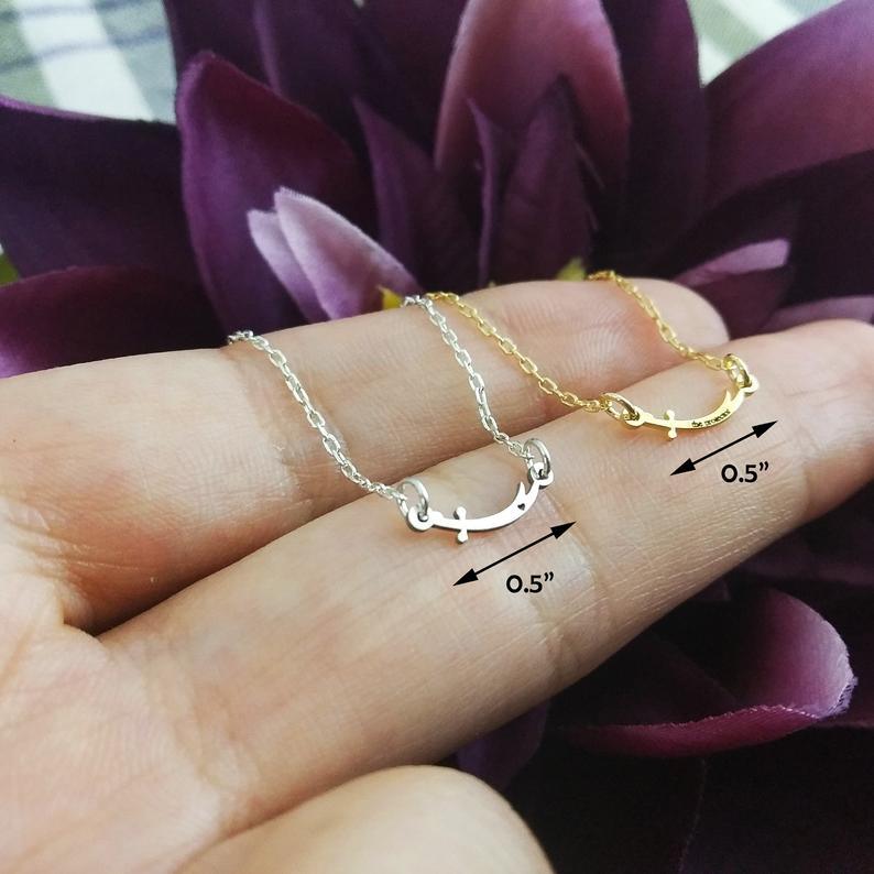 Zulfiqar Sword Dainty Necklace