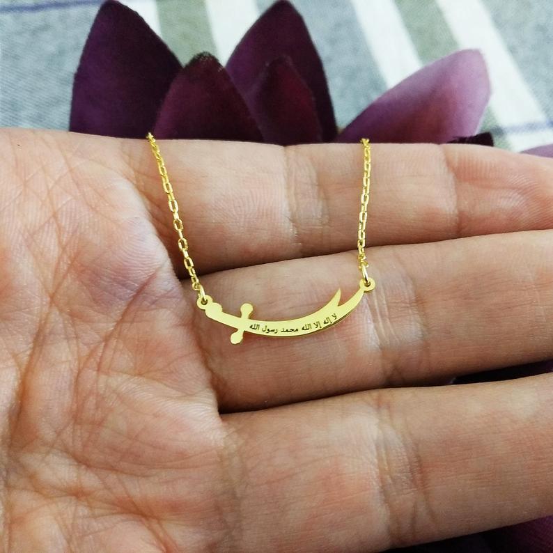 Zulfiqar Sword Dainty Necklace