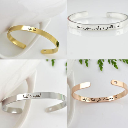 ARABIC CUFF BANGLE