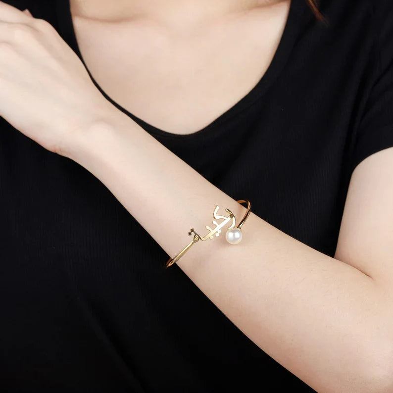 Arabic Customised Pearl Bangle