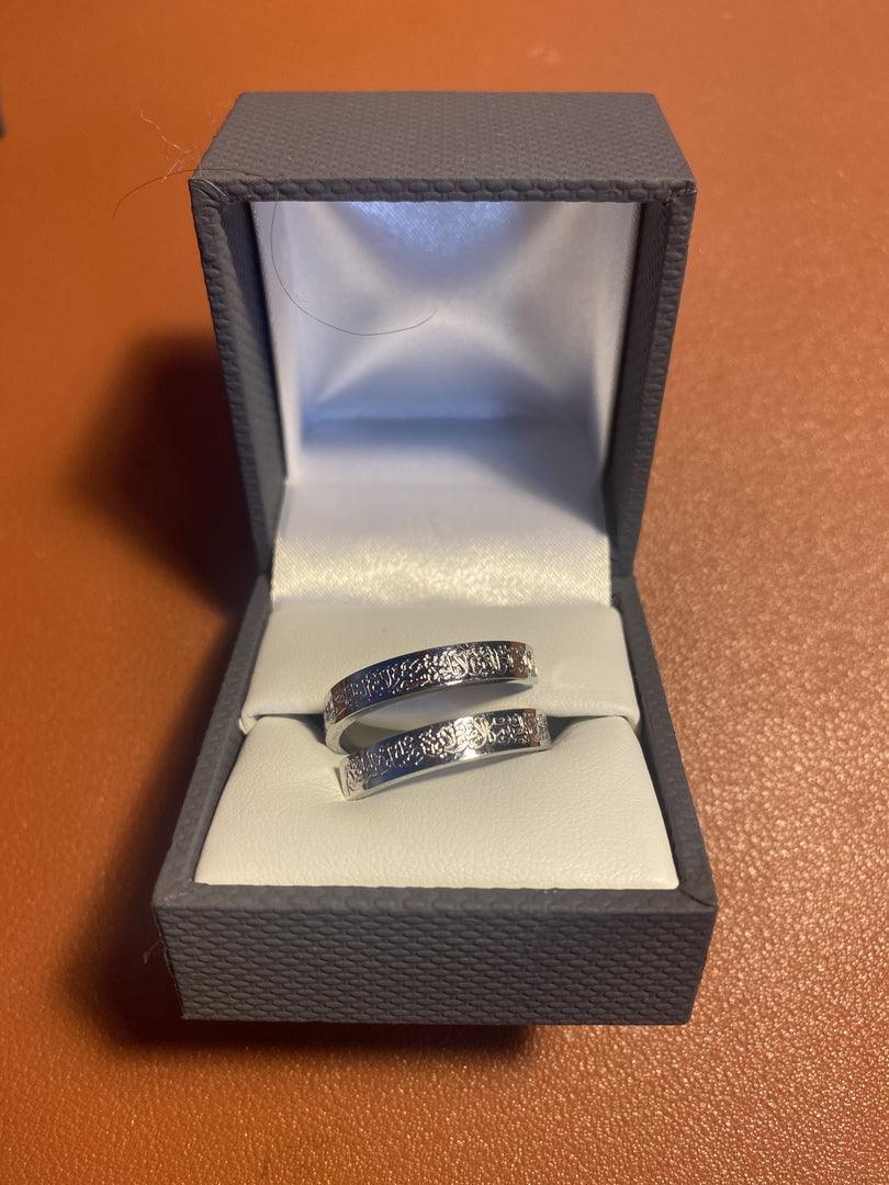 AYAT UL KURSI CUFF AND RING BUNDLE