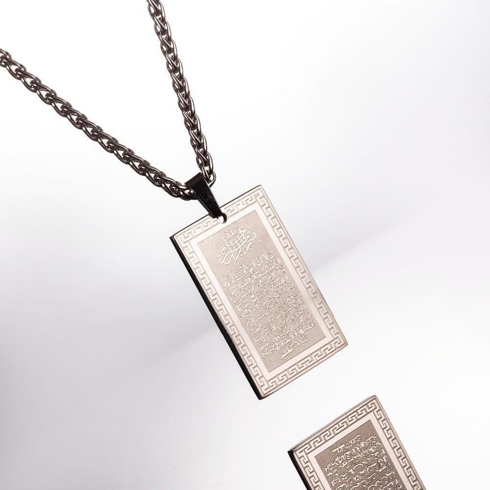 THE THRONE - AYAT UL KURSI NECKLACE