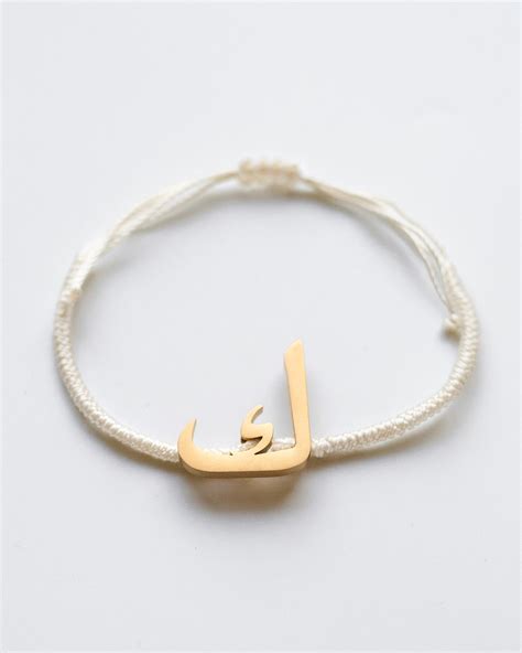 Rope Initial Bracelet
